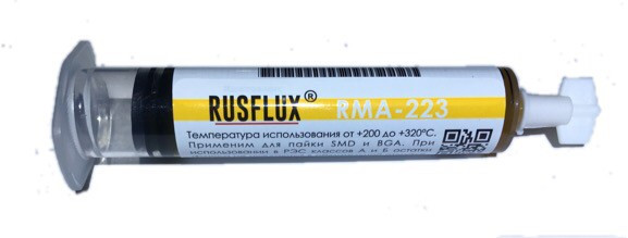 Флюс паяльный RMA-223  (10 мл) (шприц луер лок) Rusflux