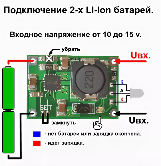 Как правильно заряжать li-ion аккумуляторы? - Journal UA