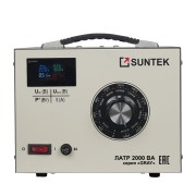 ЛАТР SUNTEK 2000ВА GRAY диапазон 0-300 Вольт