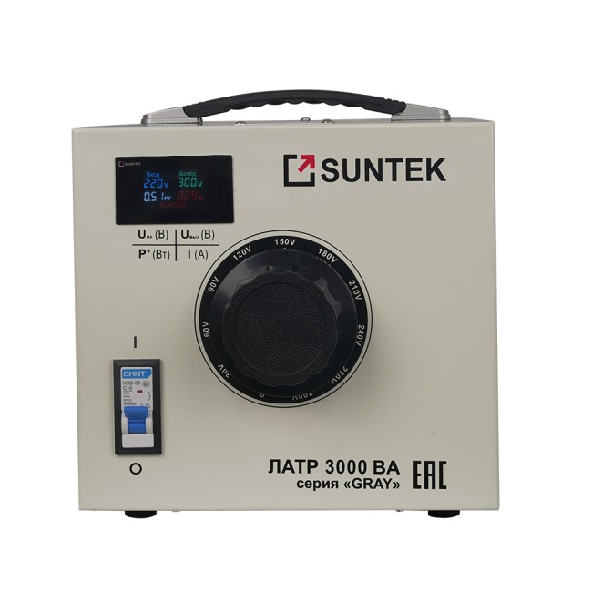 ЛАТР SUNTEK 3000ВА GRAY диапазон 0-300 Вольт
