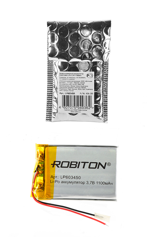 Lp батарейка. Аккумулятор Robiton lp603449. Robiton аккумуляторы 3.7v 18650 2000mah где плюс