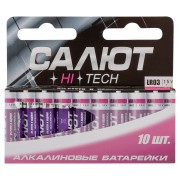 Батарейка САЛЮТ LR03 BL10