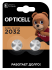 Батарейка OPTICELL SPECIALTY CR2016 BL2