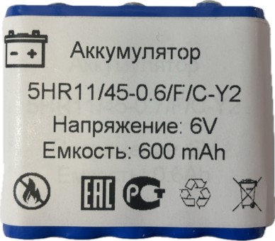 Аккумуляторная сборка 5HR11/45-0.6/F/C-У2