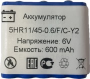 Аккумуляторная сборка 5HR11/45-0.6/F/C-У2