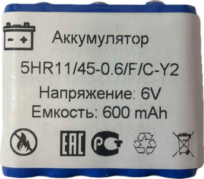 Аккумуляторная сборка 5HR11/45-0.6/F/C-У2