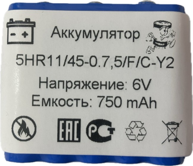 Аккумуляторная сборка 5HR11/45-0.7.5/F/C-У2
