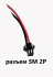 Аккумулятор BatteryDrive ICR14500 SM-2P разъемом (950mAh) аккумулятор Li-ION 3,7V 2
