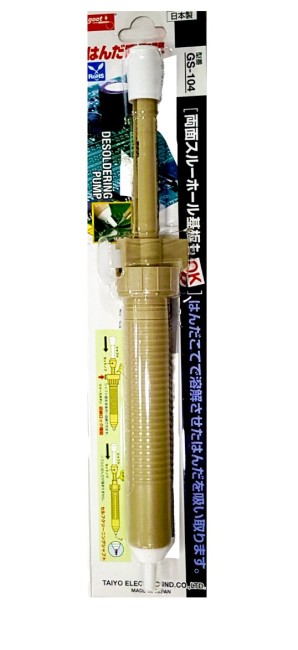 Оловоотсос пластиковый GOOT GS-104 пластик  (L=275 мм)