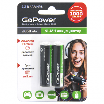 Аккумулятор GoPower HR6 AA BL2 NI-MH 2850mAh, упаковка 2 шт.