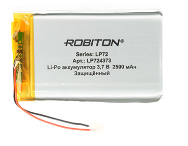 Аккумулятор ROBITON LP724373 3.7В 2500мАч PK1