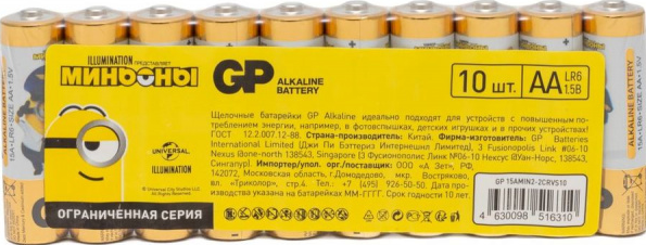 Батарейка GP Super Миньоны LR6 AA Shrink 10 Alkaline 1.5V,  упаковка 10 шт.