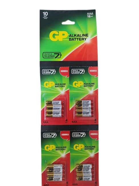 Батарейка GP Super 24A-2CR4 LR03 AAA (4*4) отрывные BL16 