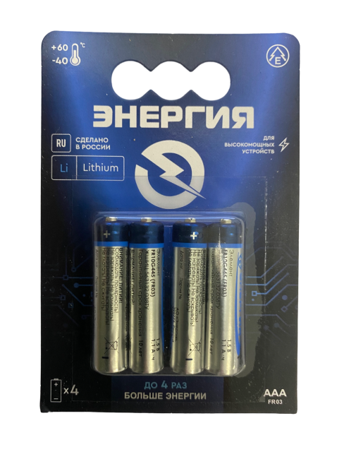 Батарейка Энергия FR10G445 FR03 AAA BL4 Lithium, упаковка 4 шт.
