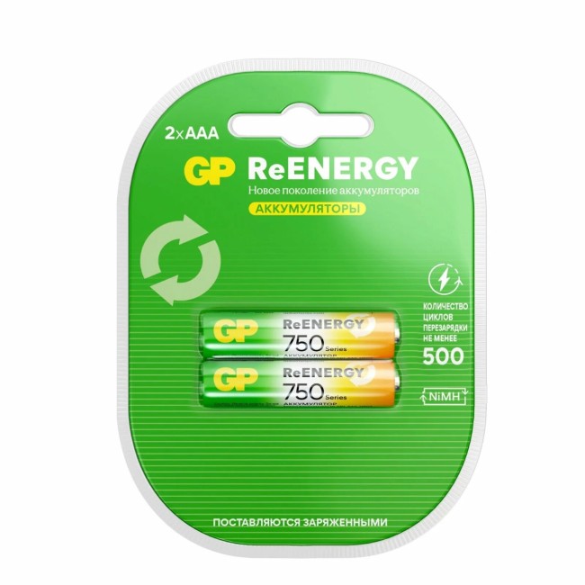 Аккумулятор GP 75AAAHC ААА 750 mAh BL2 
