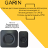 Звонок беспроводной GARIN DoorBell DB1K220 черный BL1