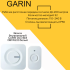 Звонок беспроводной GARIN DoorBell DB1W220 белый BL1