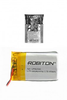Аккумулятор ROBITON LP502540 3.7В 450mAh PK1