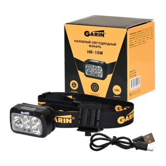 Налобный светодиодный фонарь GARIN LUX HR-10W налобный